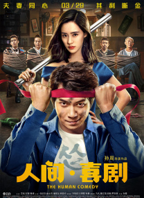 狠狠色伊人亚洲综合第8页