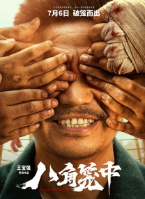 狠狠色伊人亚洲综合第8页