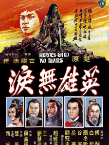 狠狠色伊人亚洲综合第8页